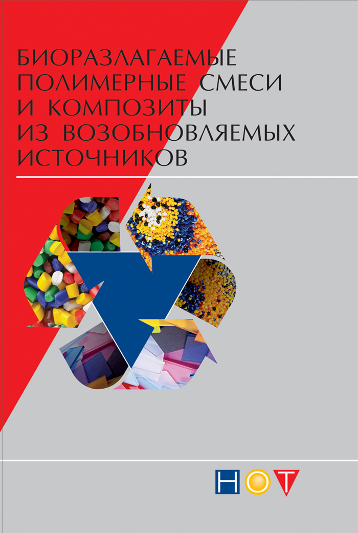 Уменьшить