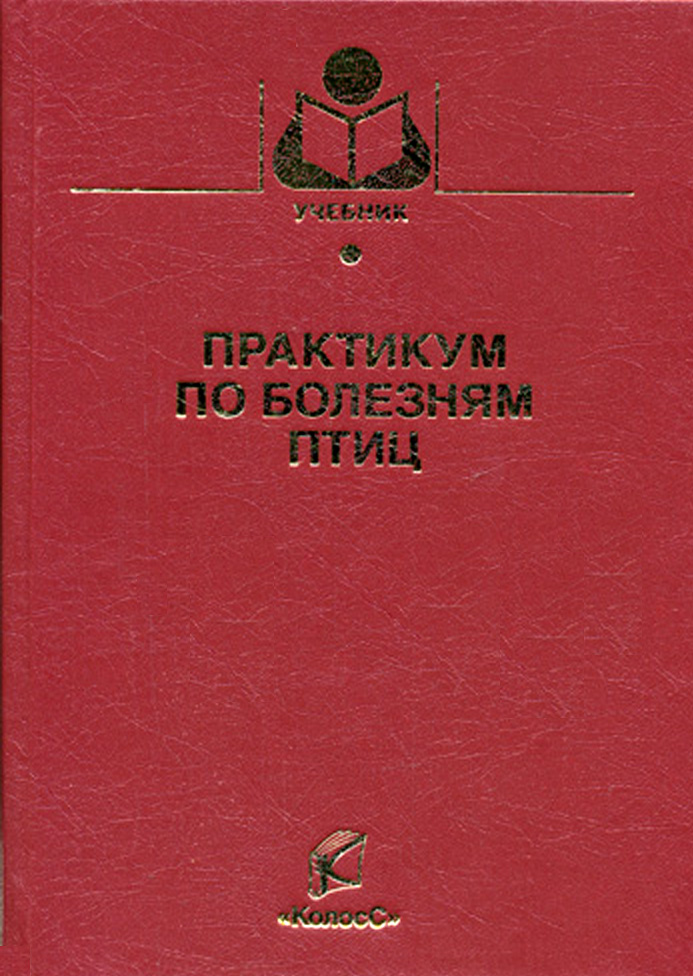 Уменьшить