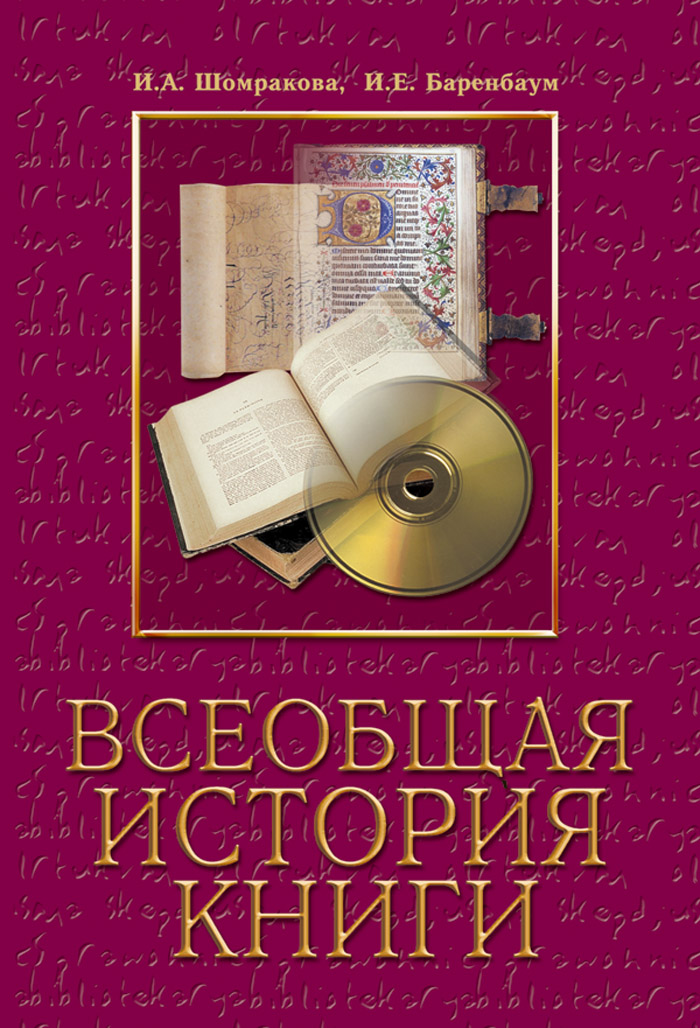 Уменьшить