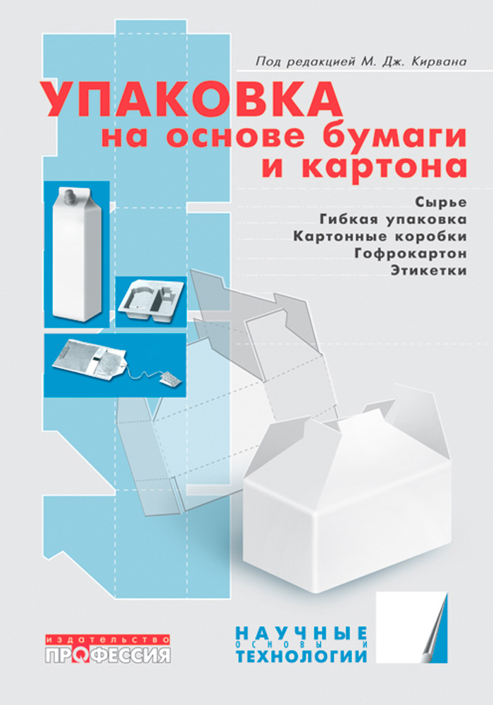 Уменьшить
