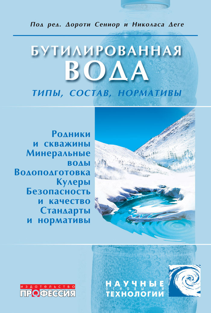 Уменьшить
