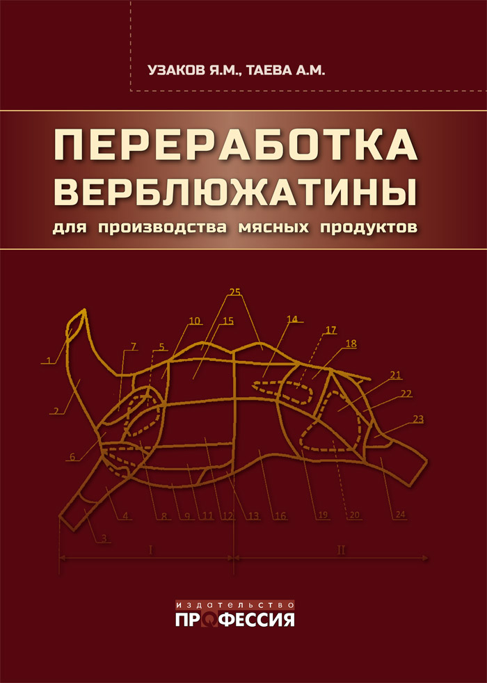 Уменьшить