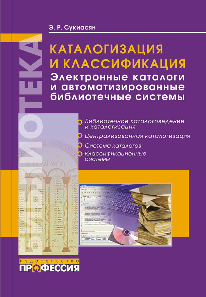 Уменьшить