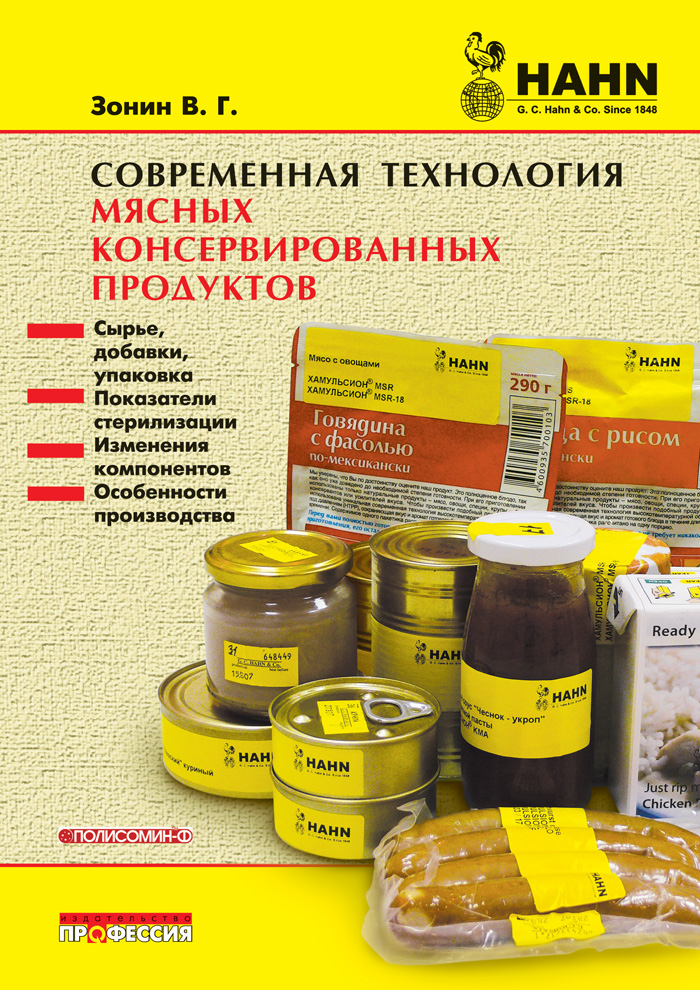 Уменьшить