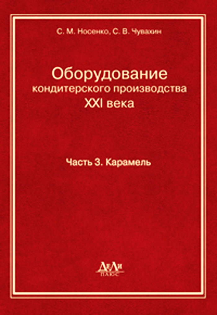 Уменьшить