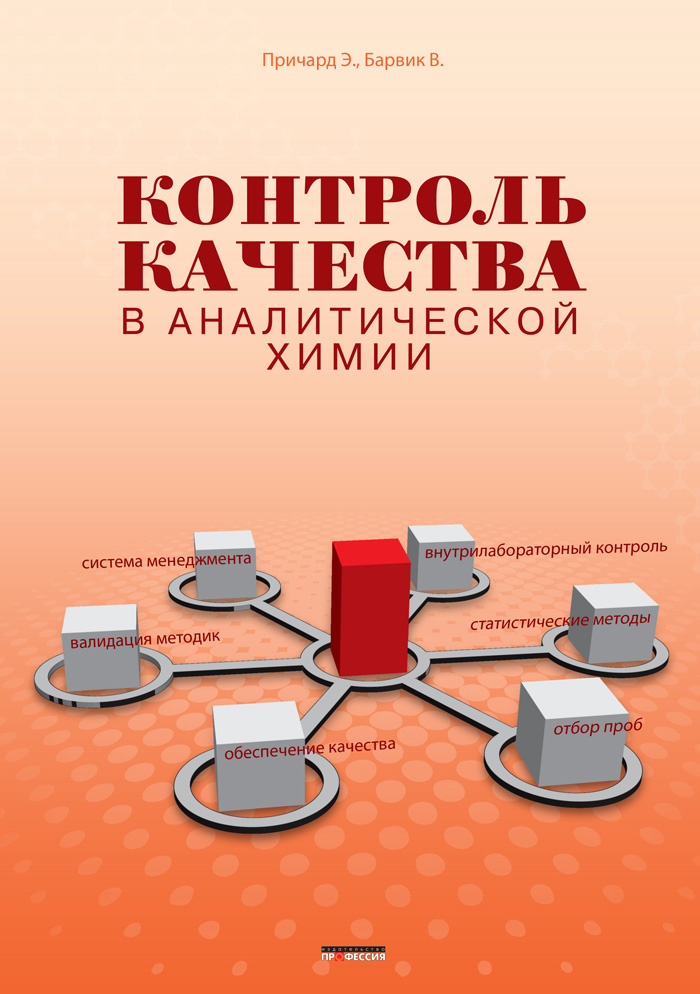 Уменьшить