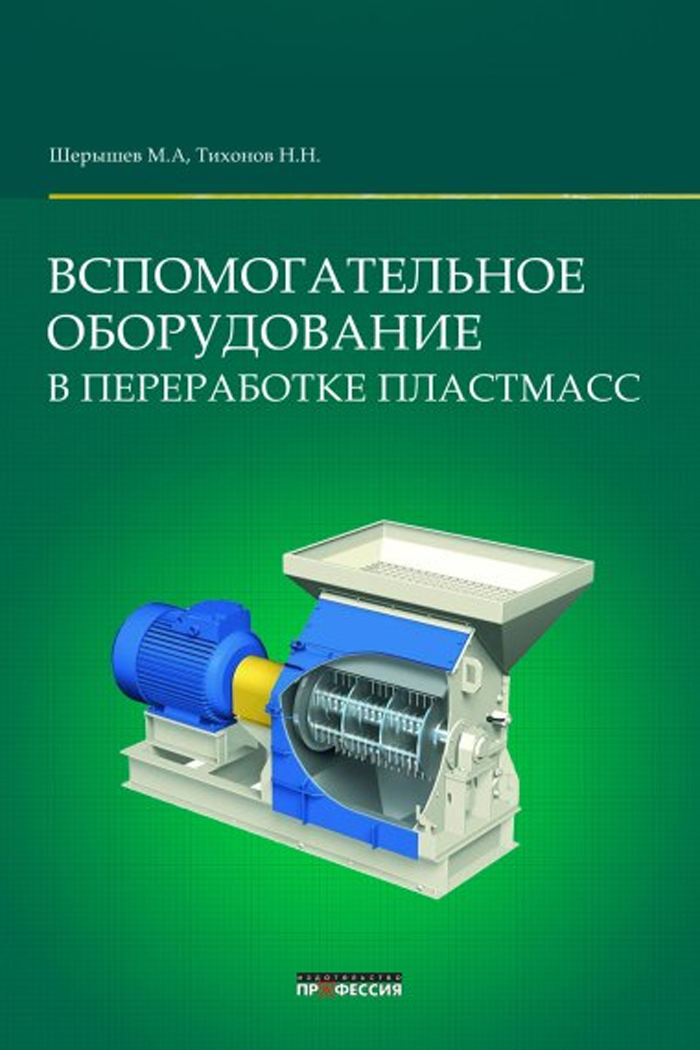 Уменьшить