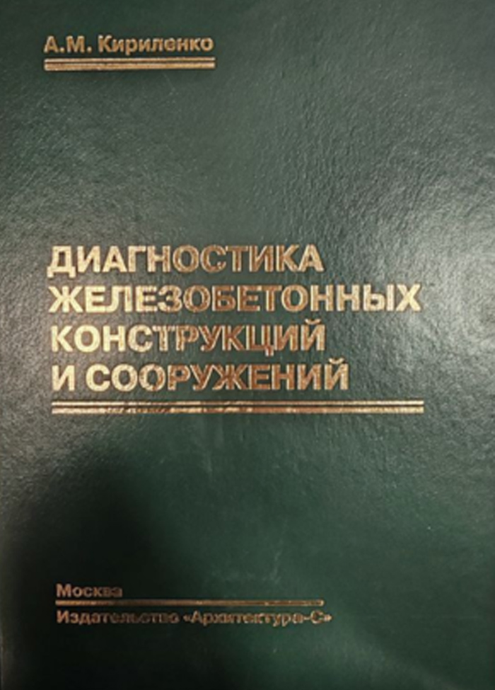 Уменьшить