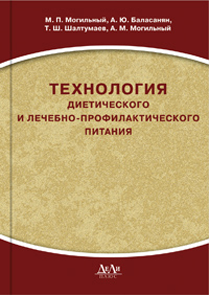 Уменьшить