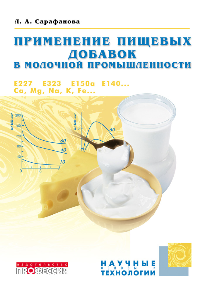 Уменьшить