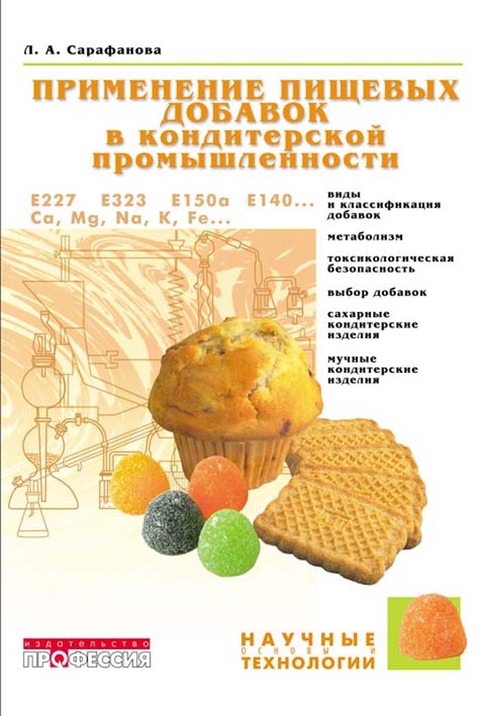 Уменьшить
