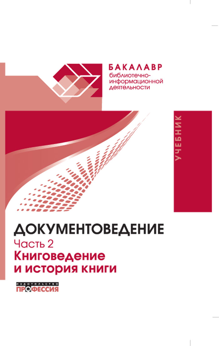 Уменьшить