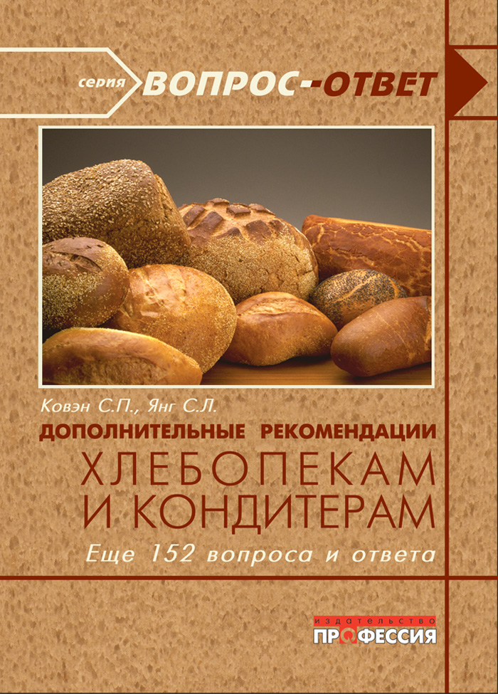 Уменьшить