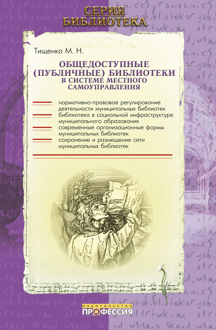 Уменьшить