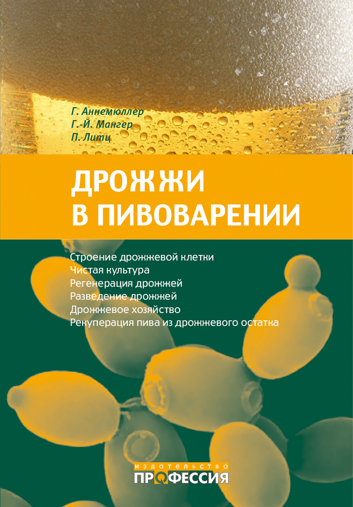 Уменьшить