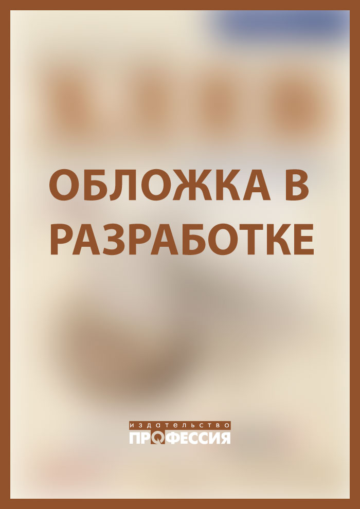 Уменьшить