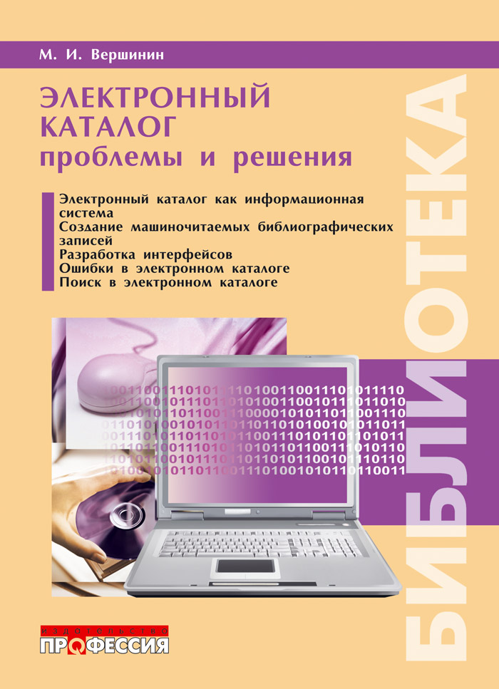 Уменьшить