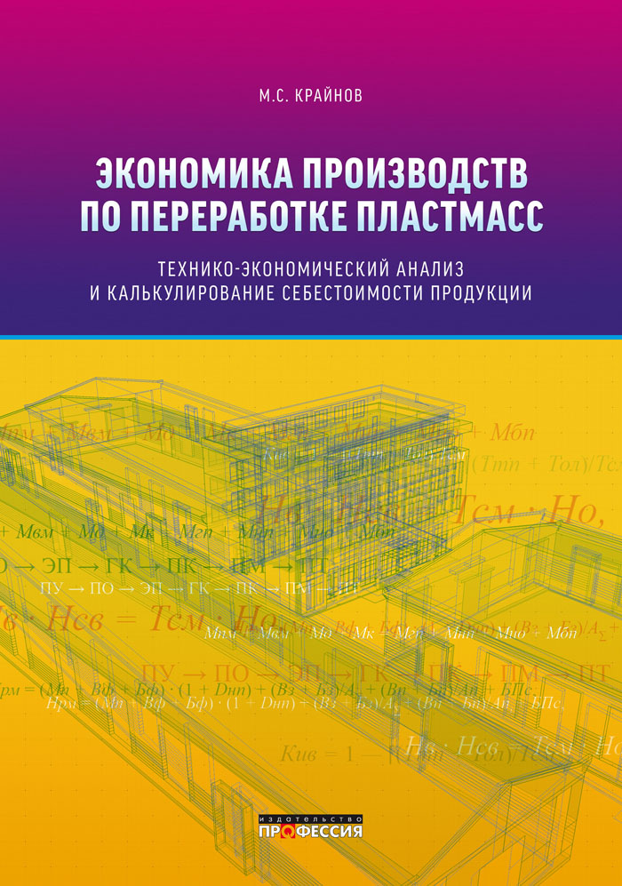 Уменьшить