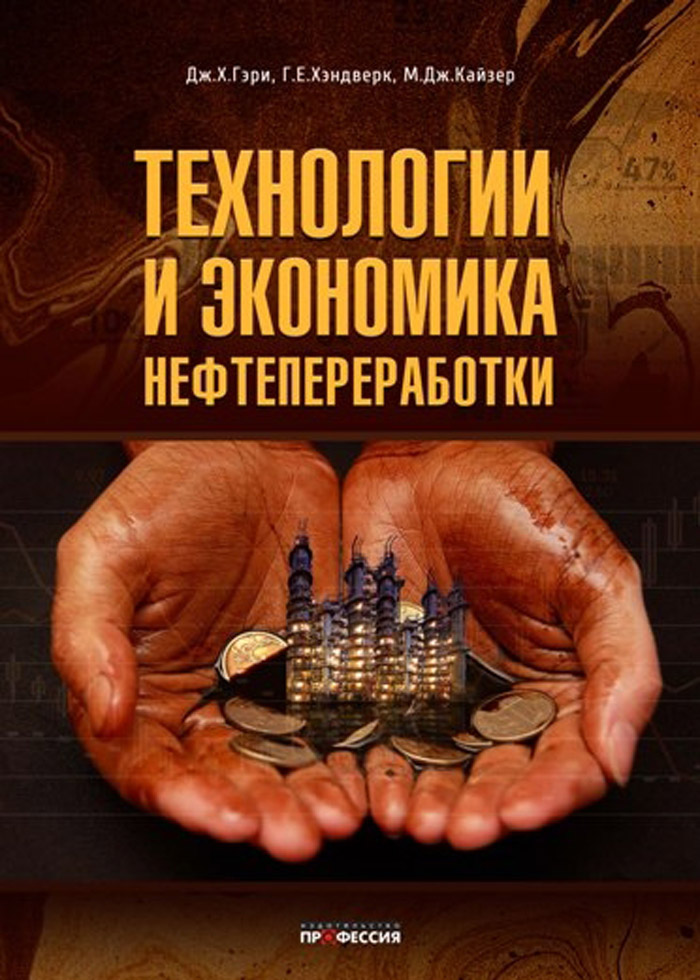 Уменьшить