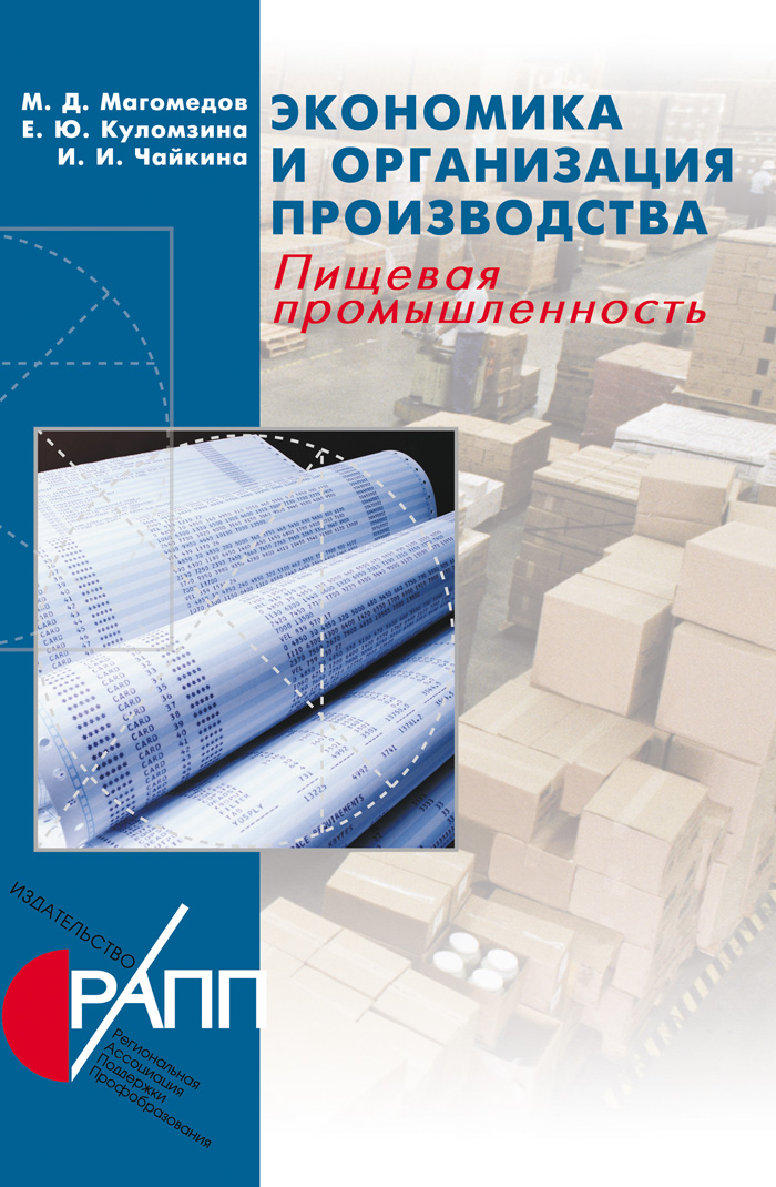 Уменьшить