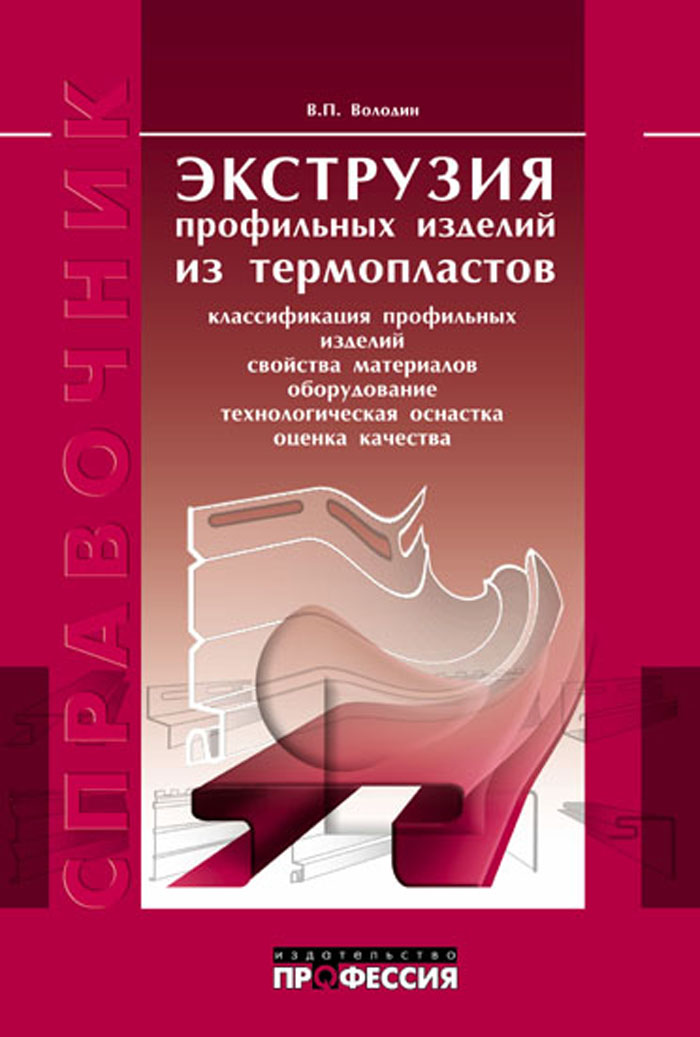 Уменьшить