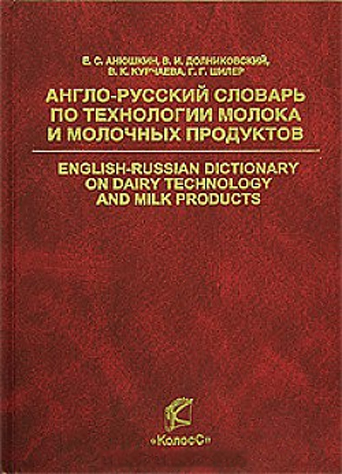 Уменьшить