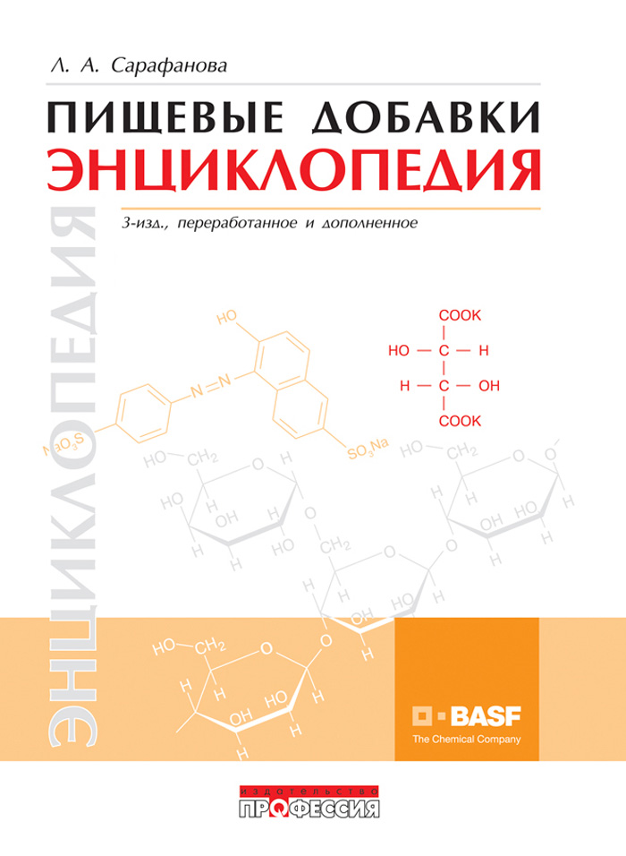 Уменьшить