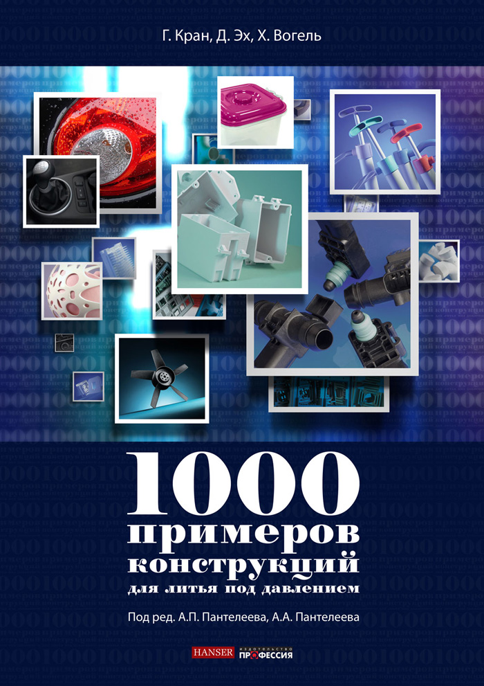 Уменьшить