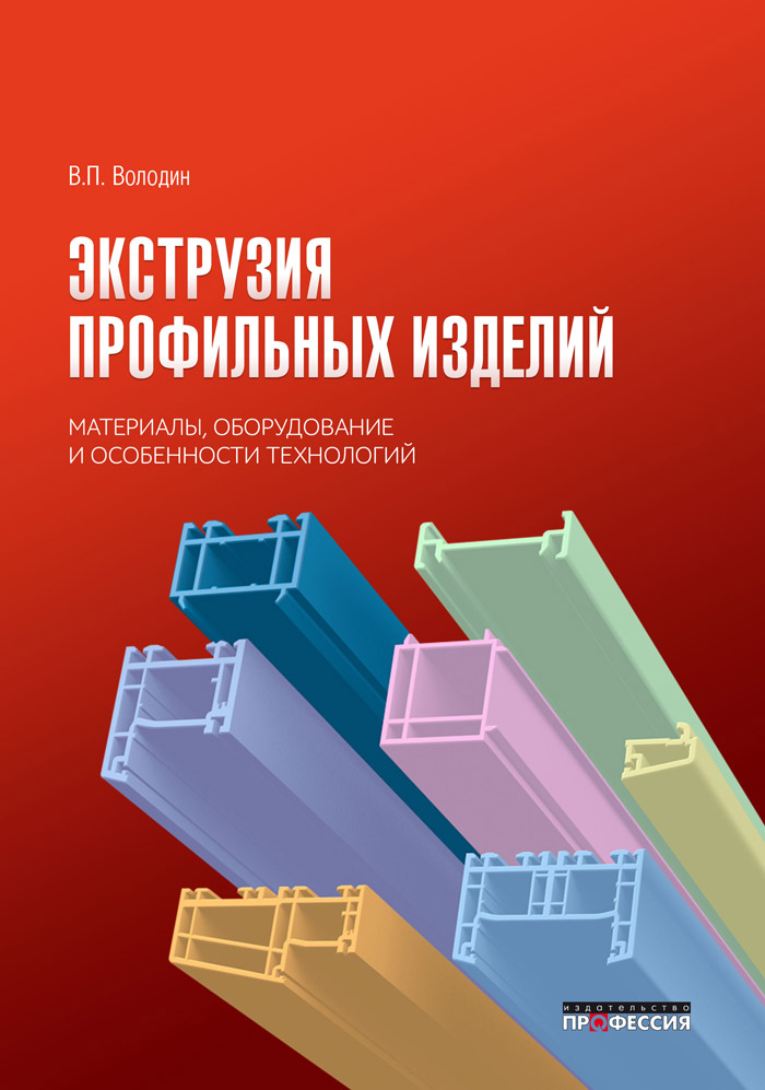 Уменьшить