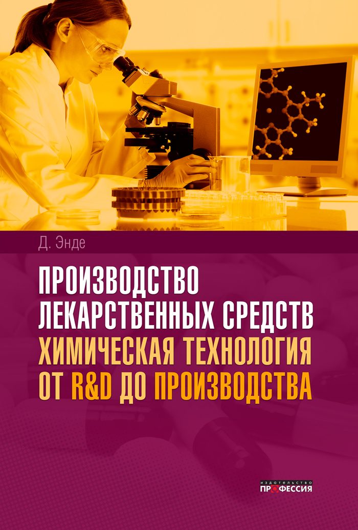 Уменьшить