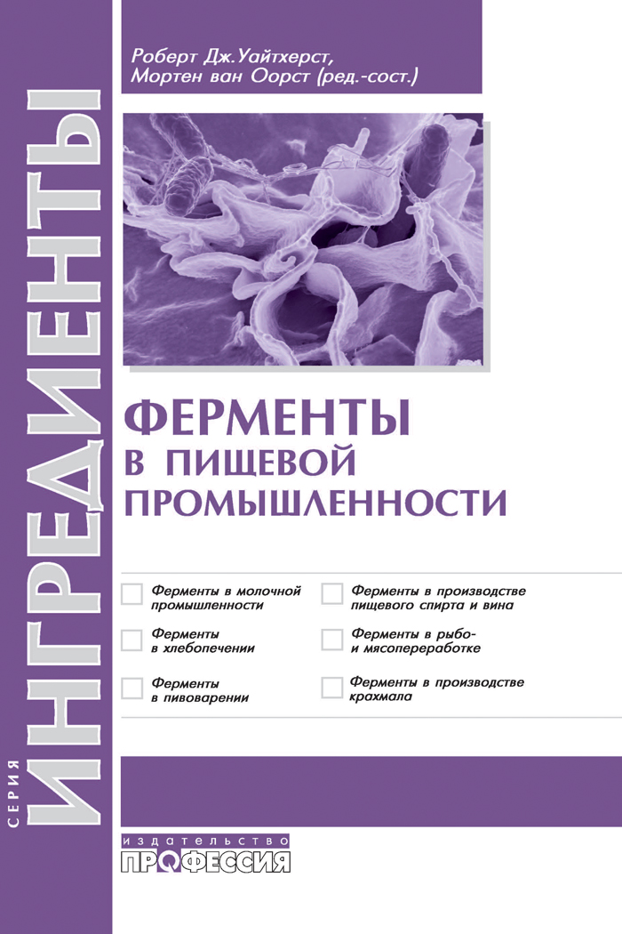 Уменьшить