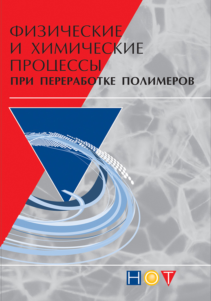 Уменьшить