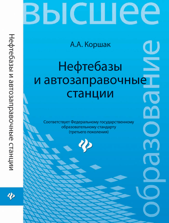 Уменьшить