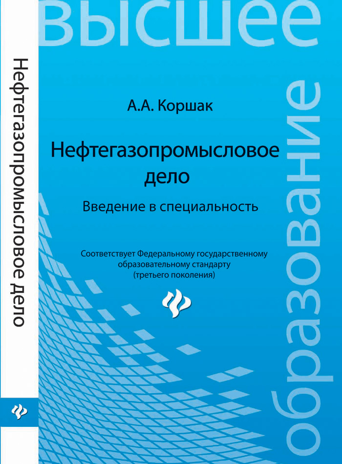 Уменьшить