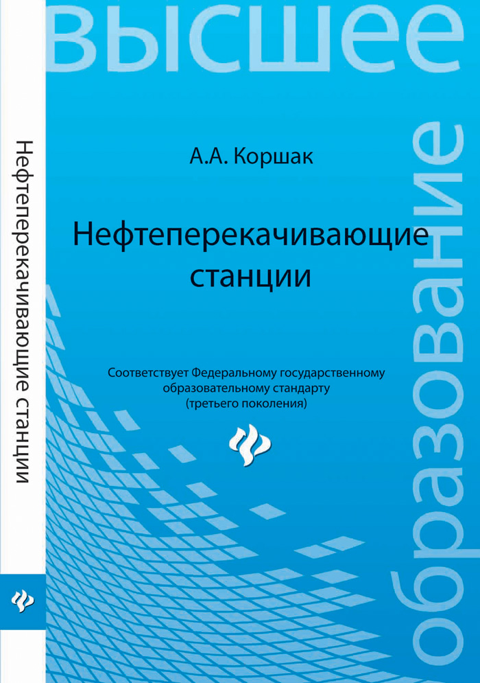 Уменьшить