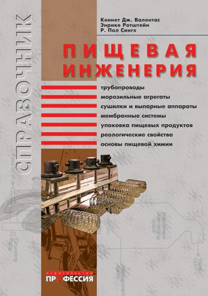 Уменьшить
