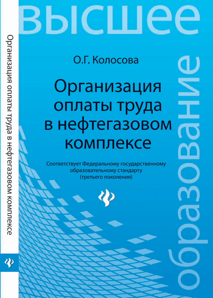 Уменьшить