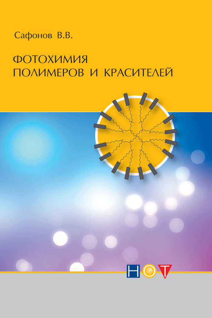 Уменьшить