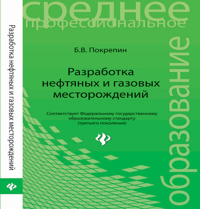 Уменьшить
