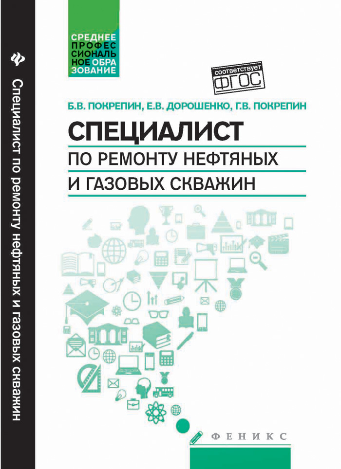 Уменьшить