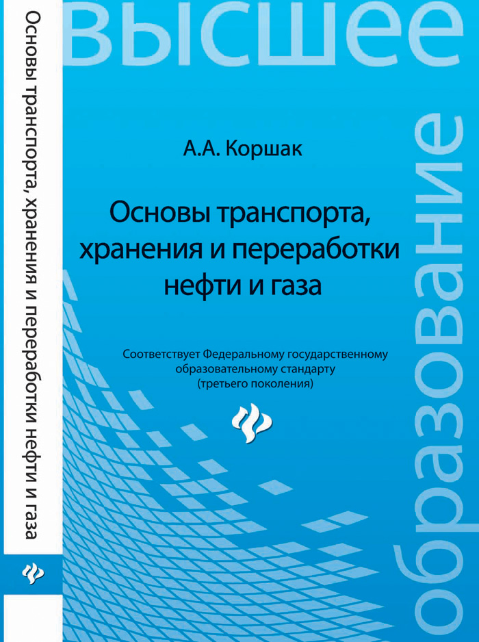 Уменьшить