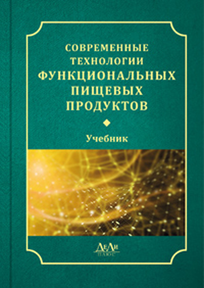 Уменьшить