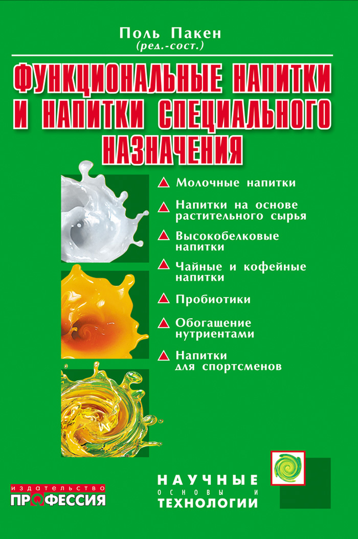 Уменьшить