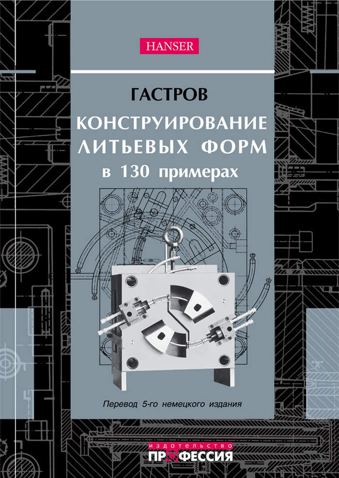 Уменьшить