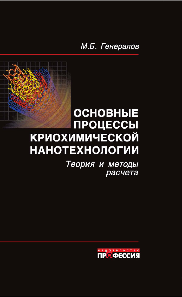 Уменьшить