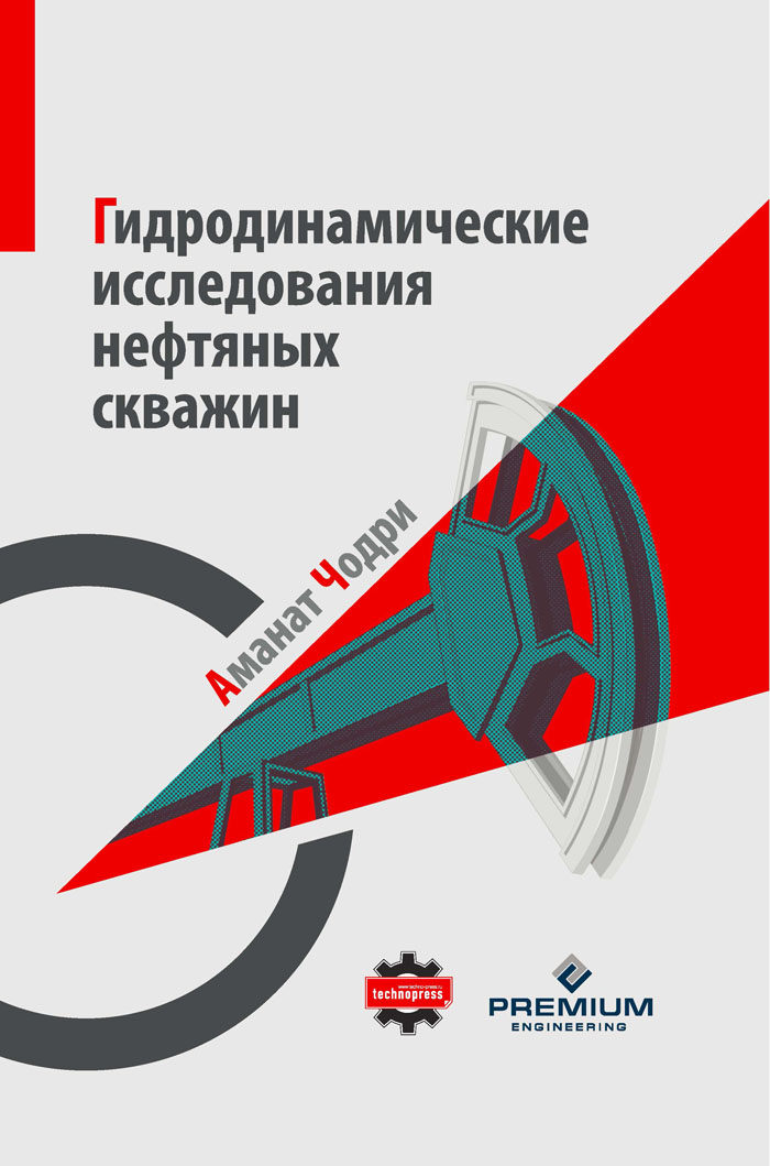 Уменьшить
