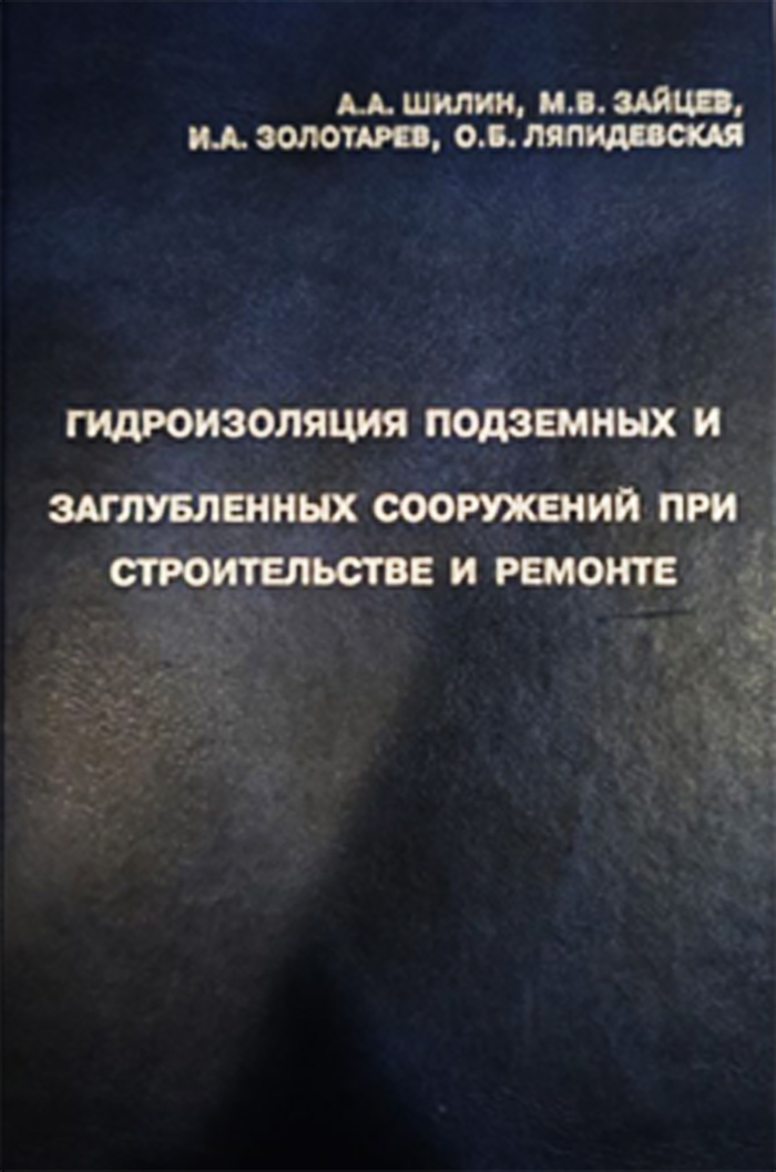 Уменьшить