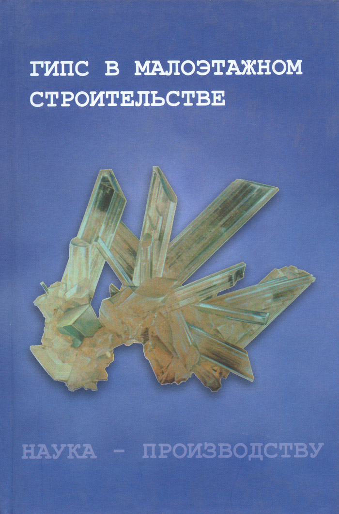 Уменьшить