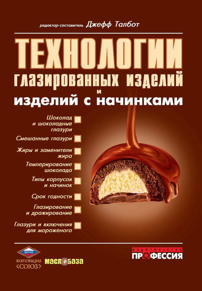 Уменьшить