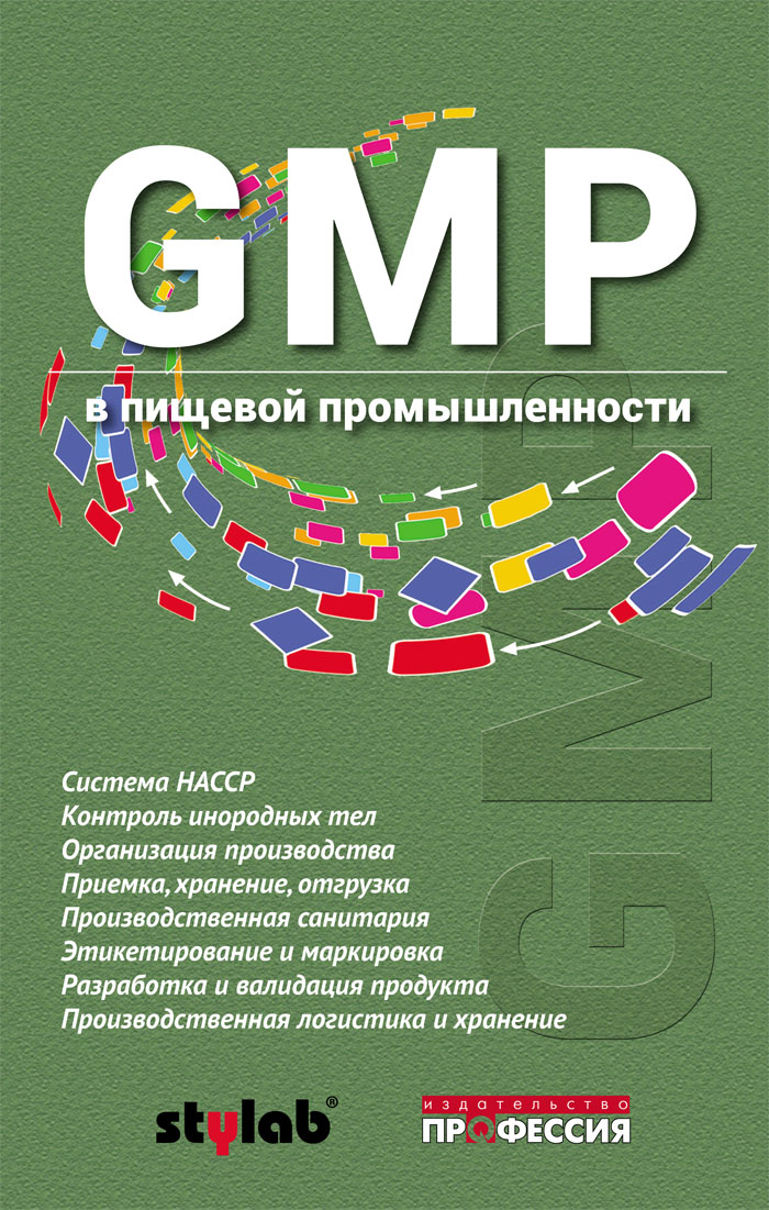 Уменьшить